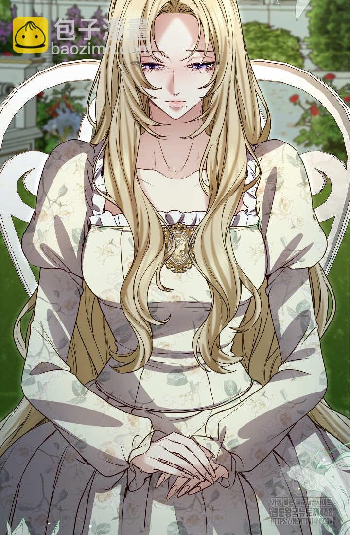 和皇帝一起墮落 - 第139話(1/2) - 6