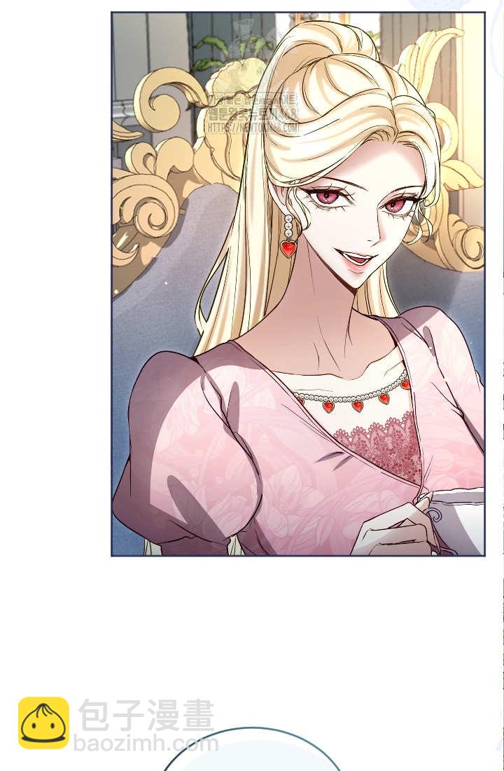 和皇帝一起墮落 - 第139話(1/2) - 3