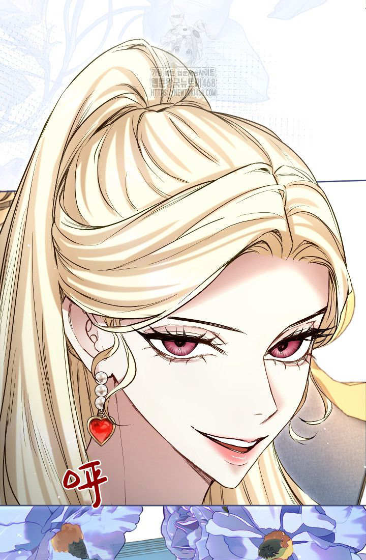 和皇帝一起墮落 - 第139話(1/2) - 5