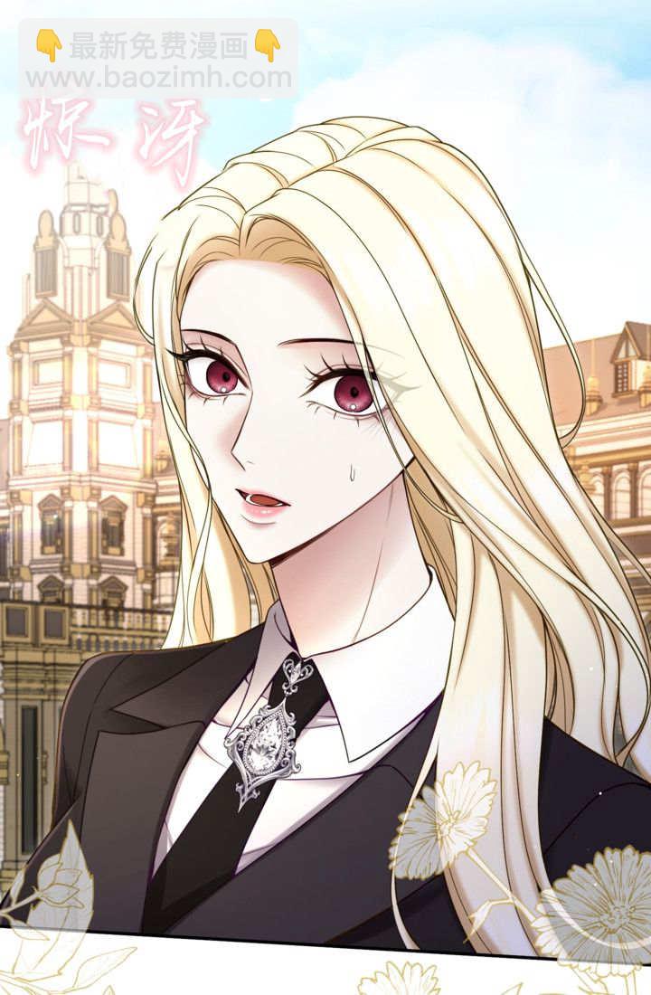 和皇帝一起墮落 - 第139話(2/2) - 3