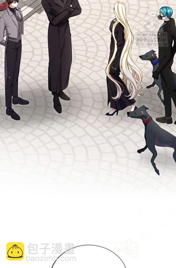 和皇帝一起墮落 - 第139話(2/2) - 6