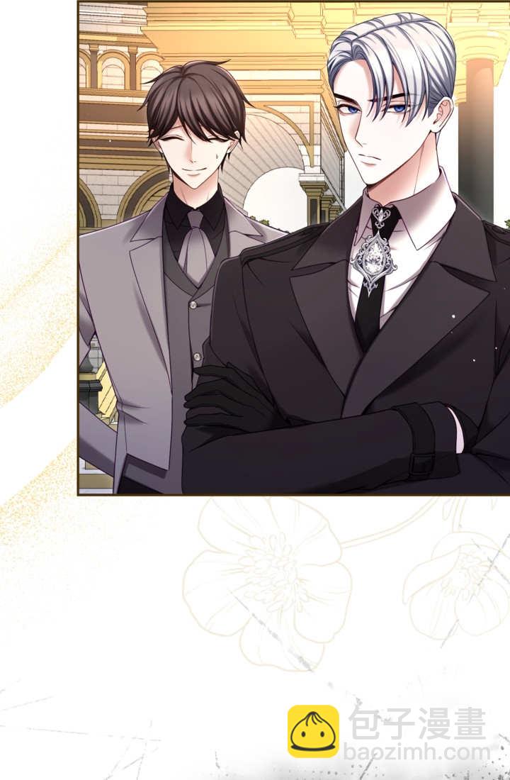 和皇帝一起墮落 - 第139話(2/2) - 5