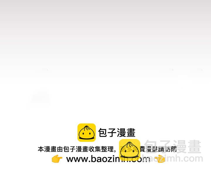 和皇帝一起墮落 - 第139話(2/2) - 4