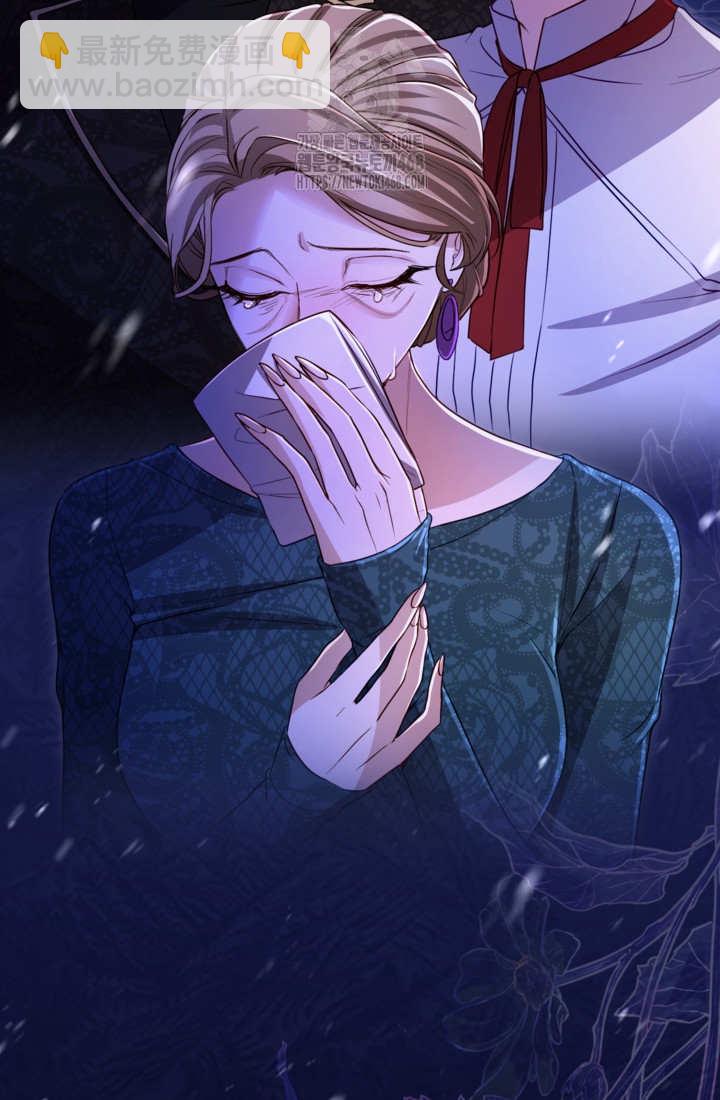 和皇帝一起墮落 - 第141話(1/2) - 2