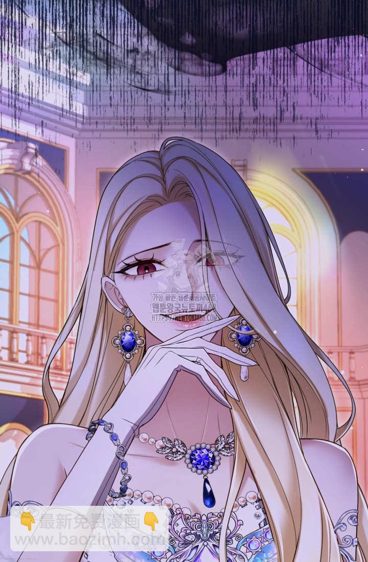 和皇帝一起墮落 - 第141話(1/2) - 4