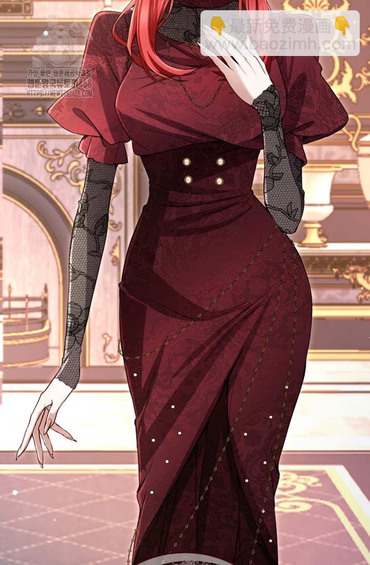 和皇帝一起墮落 - 第141話(1/2) - 8