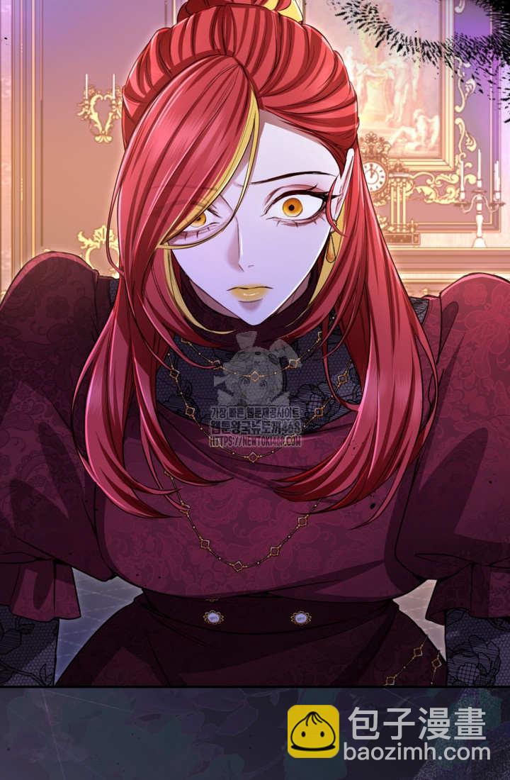 和皇帝一起墮落 - 第141話(1/2) - 8