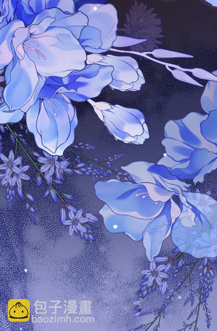 和皇帝一起墮落 - 第141話(2/2) - 5