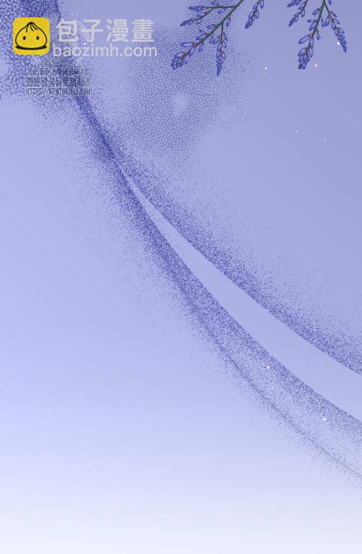 和皇帝一起墮落 - 第141話(2/2) - 6