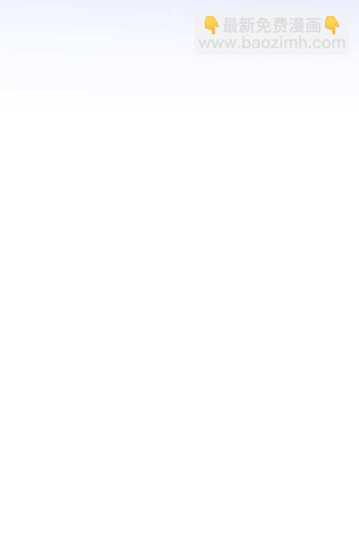 和皇帝一起墮落 - 第141話(2/2) - 7