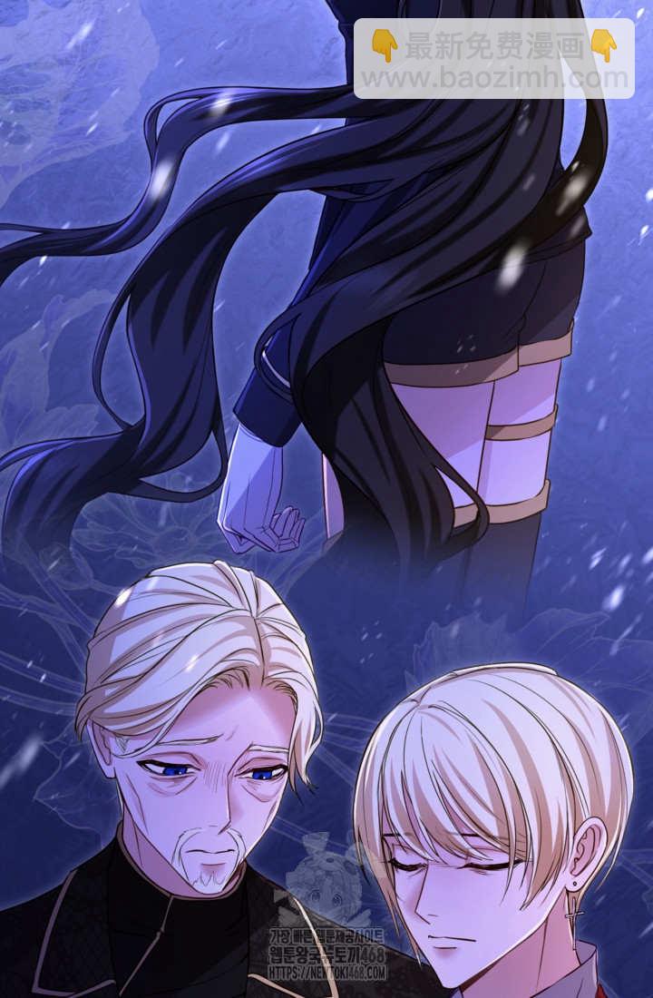 和皇帝一起墮落 - 第141話(1/2) - 1