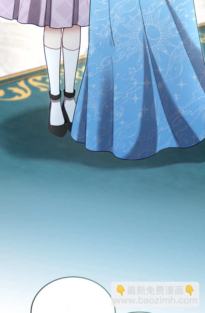 和皇帝一起墮落 - 第143話(1/2) - 6