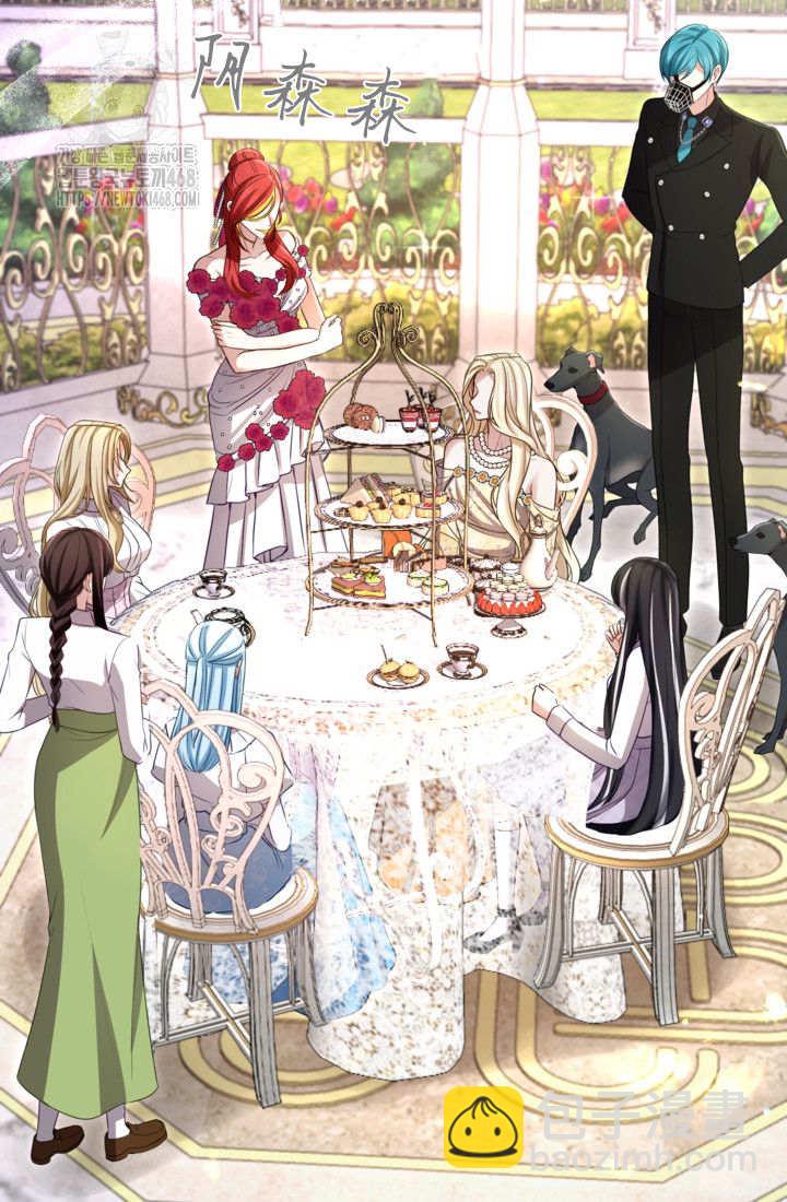 和皇帝一起墮落 - 第143話(2/2) - 1