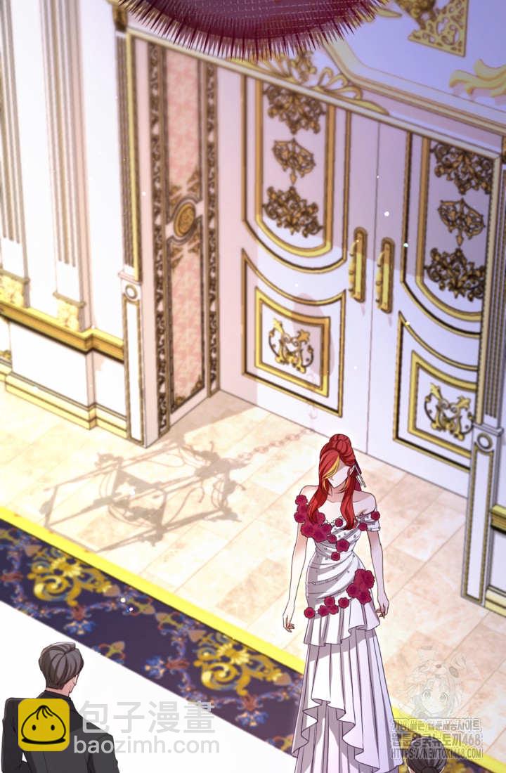 和皇帝一起墮落 - 第143話(2/2) - 4