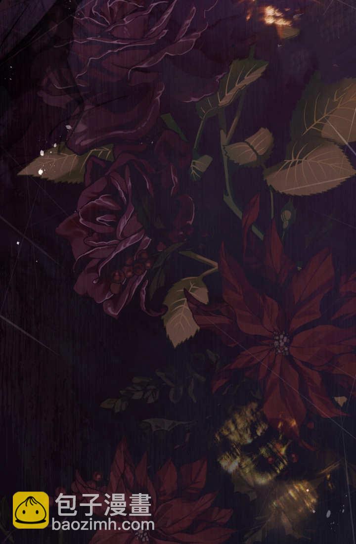 和皇帝一起墮落 - 第143話(2/2) - 7