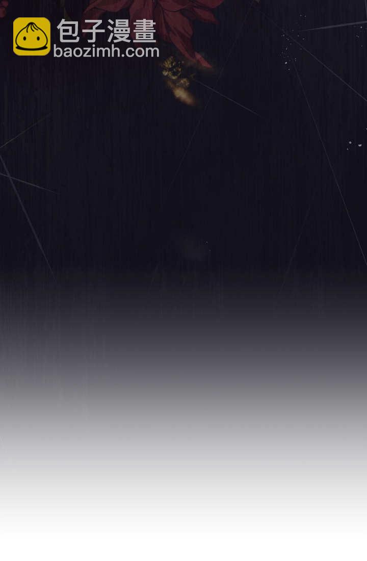 和皇帝一起墮落 - 第143話(2/2) - 1