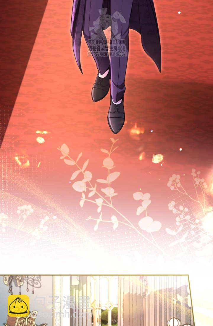 和皇帝一起墮落 - 第145話(1/2) - 2