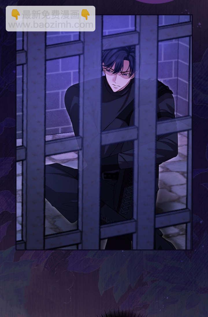 和皇帝一起墮落 - 第145話(1/2) - 7