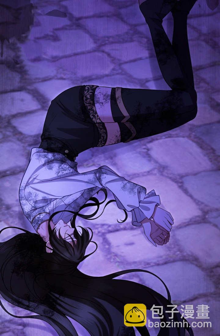 和皇帝一起墮落 - 第145話(1/2) - 5