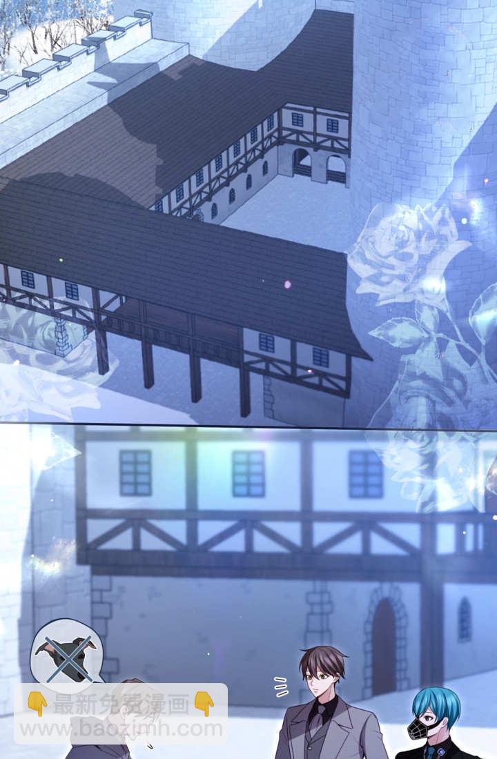 和皇帝一起墮落 - 第145話(1/2) - 1