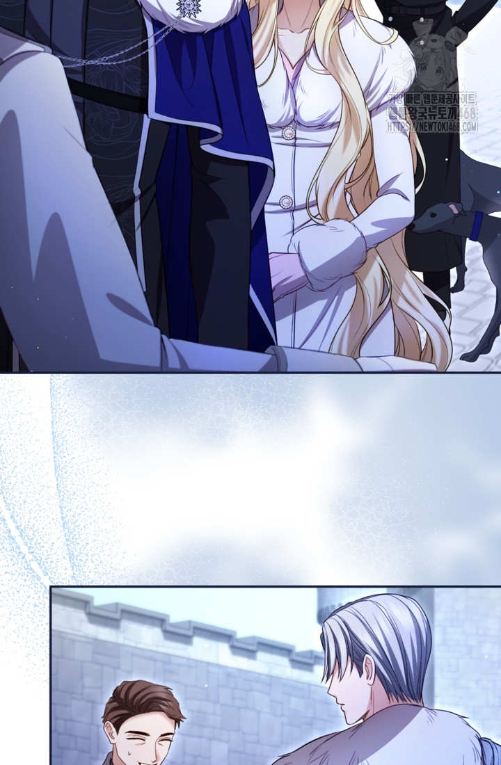 和皇帝一起墮落 - 第145話(2/2) - 7