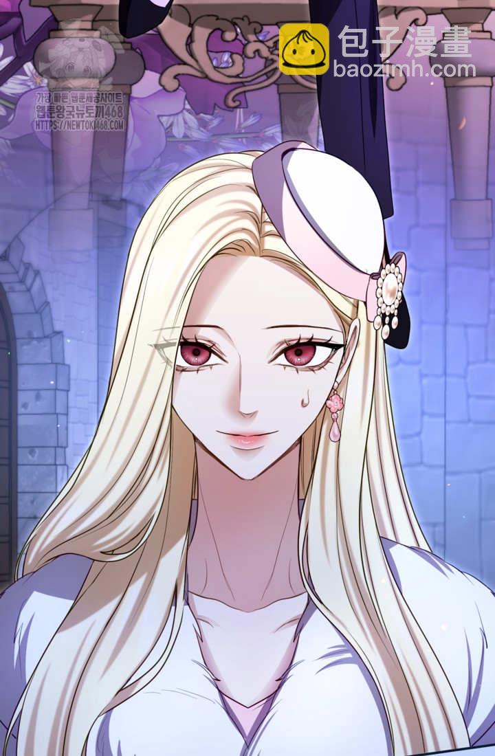 和皇帝一起墮落 - 第145話(2/2) - 2