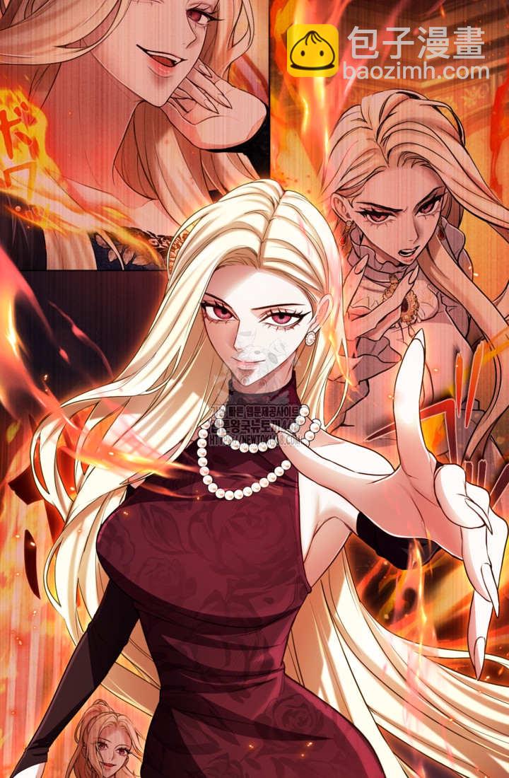 和皇帝一起墮落 - 第145話(2/2) - 2