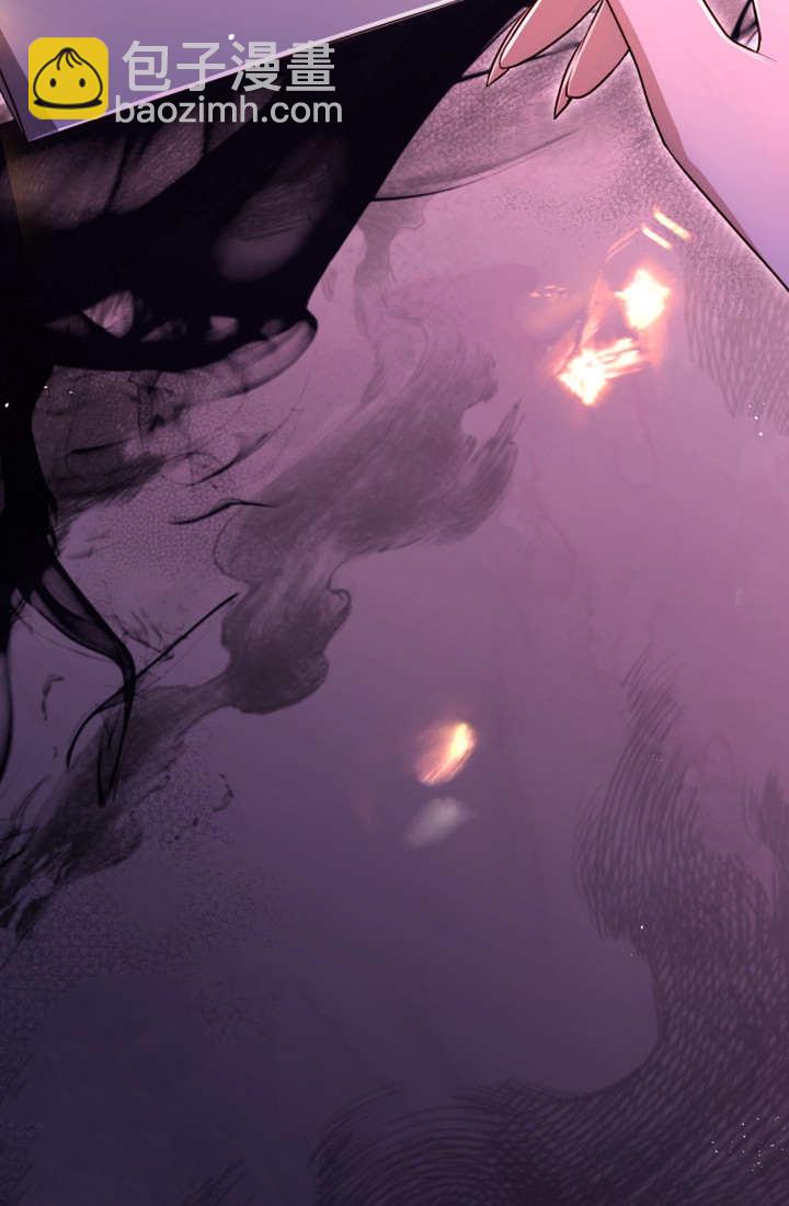 和皇帝一起墮落 - 第145話(2/2) - 5