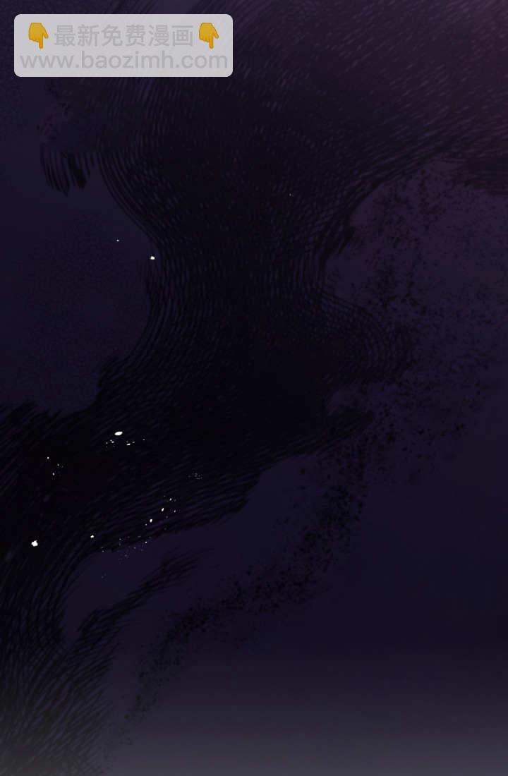 和皇帝一起墮落 - 第145話(2/2) - 6