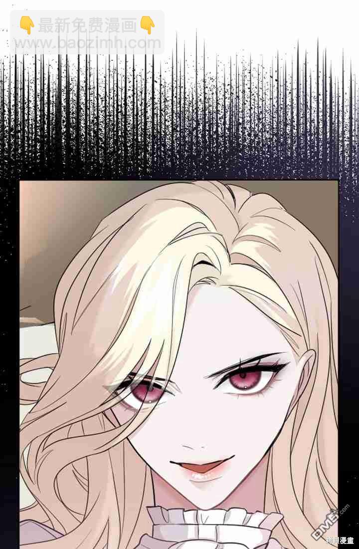 和皇帝一起墮落 - 第15話(3/3) - 3