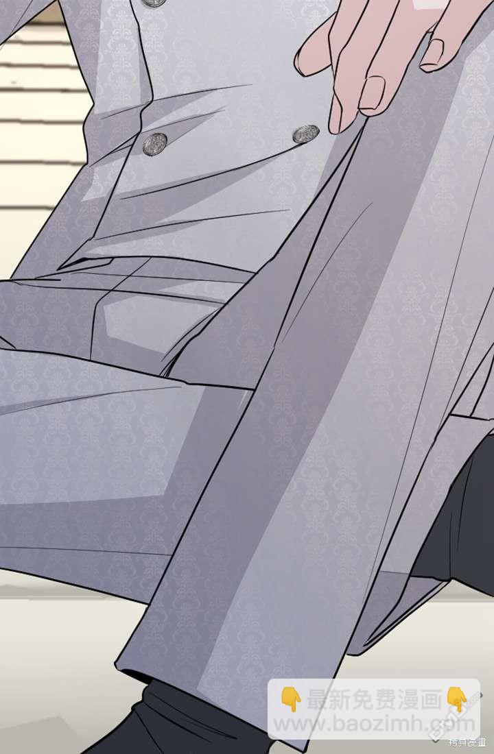 和皇帝一起墮落 - 第15話(3/3) - 3