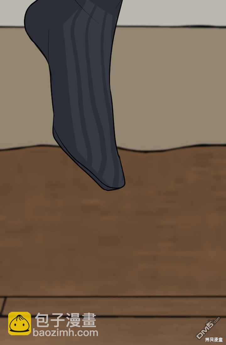 和皇帝一起墮落 - 第15話(3/3) - 1