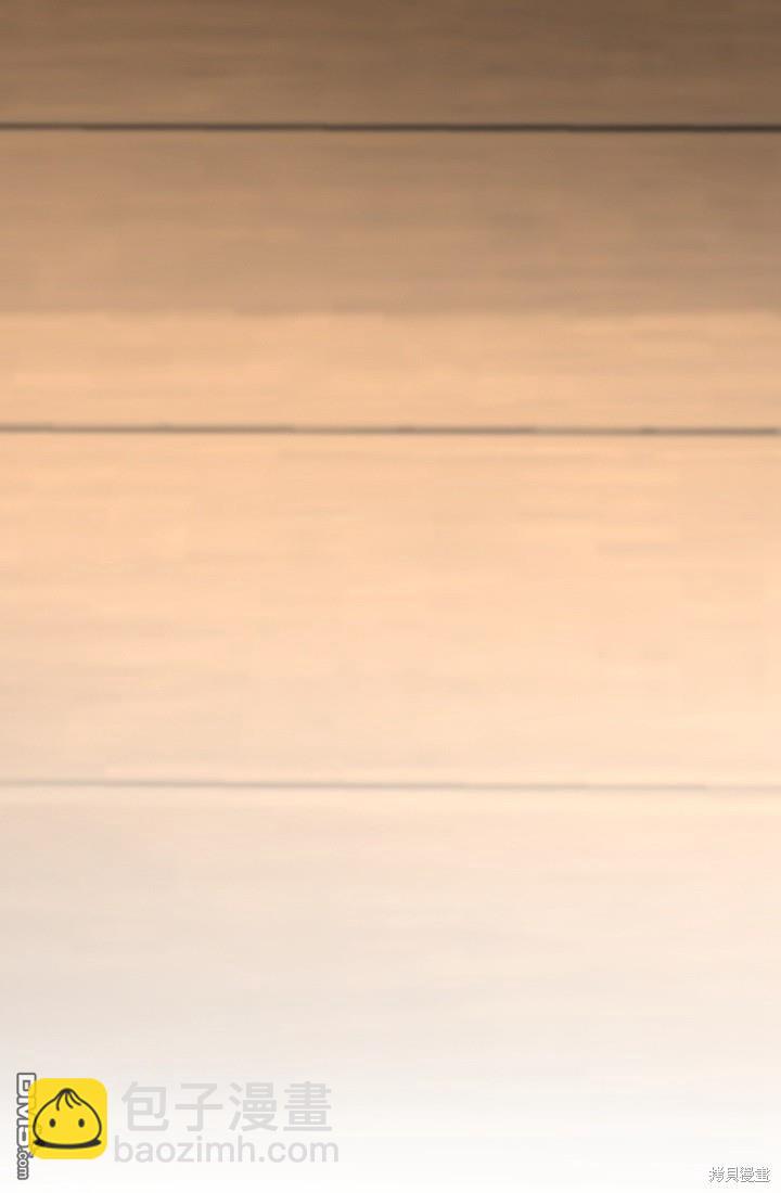 和皇帝一起墮落 - 第15話(3/3) - 2