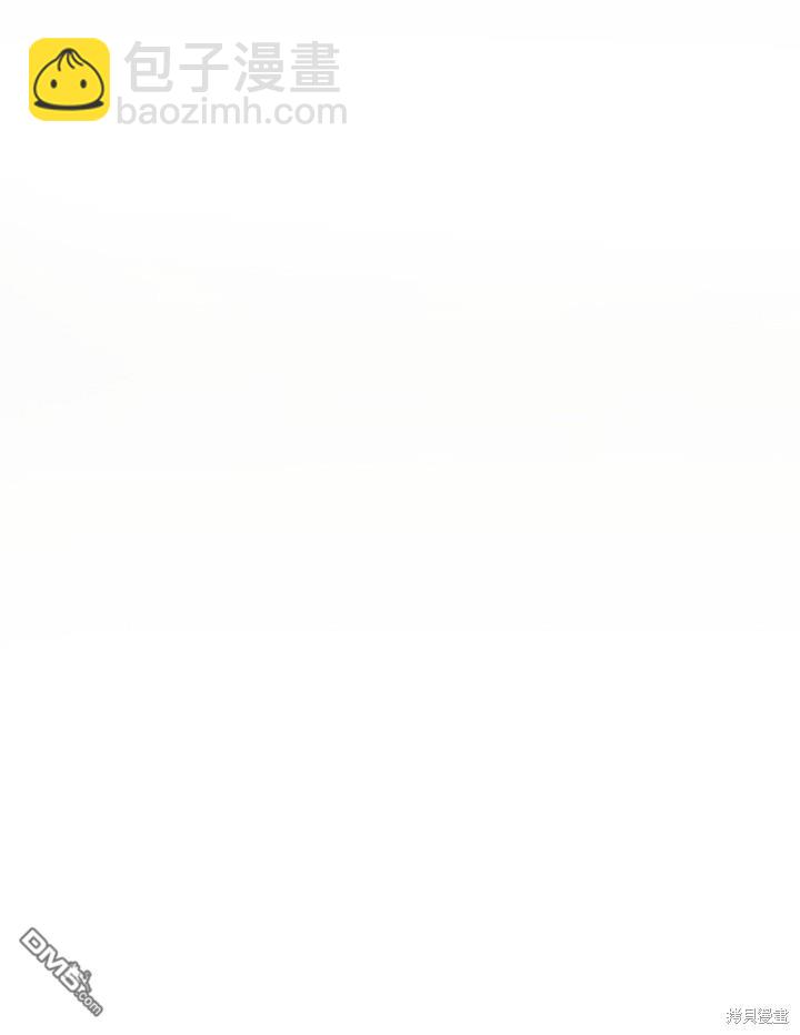 和皇帝一起墮落 - 第15話(3/3) - 3