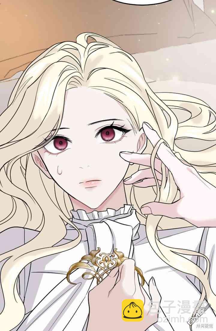 和皇帝一起墮落 - 第15話(1/3) - 6