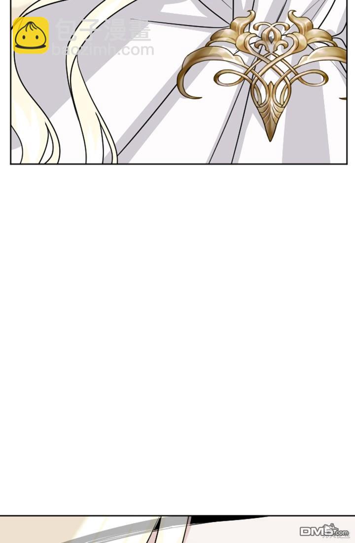 和皇帝一起墮落 - 第15話(2/3) - 5