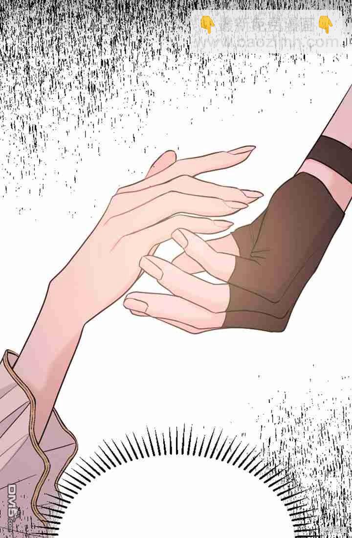 和皇帝一起墮落 - 第15話(2/3) - 3