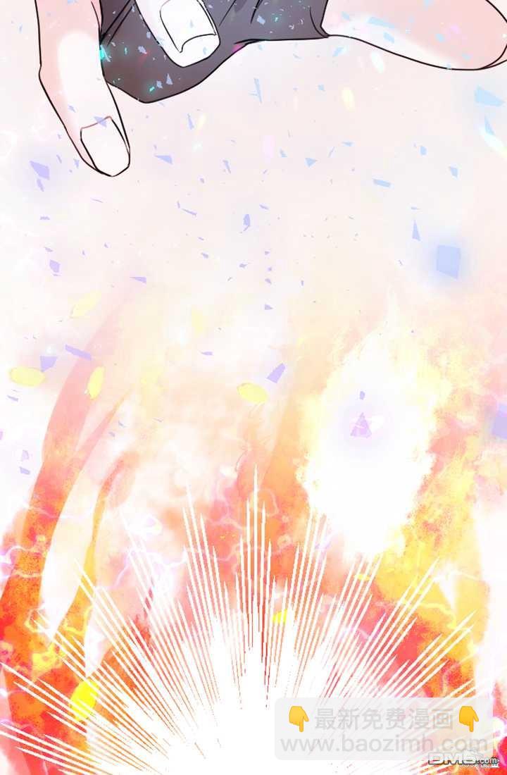 和皇帝一起墮落 - 第15話(2/3) - 6