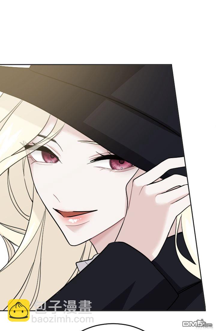 和皇帝一起墮落 - 第15話(2/3) - 1