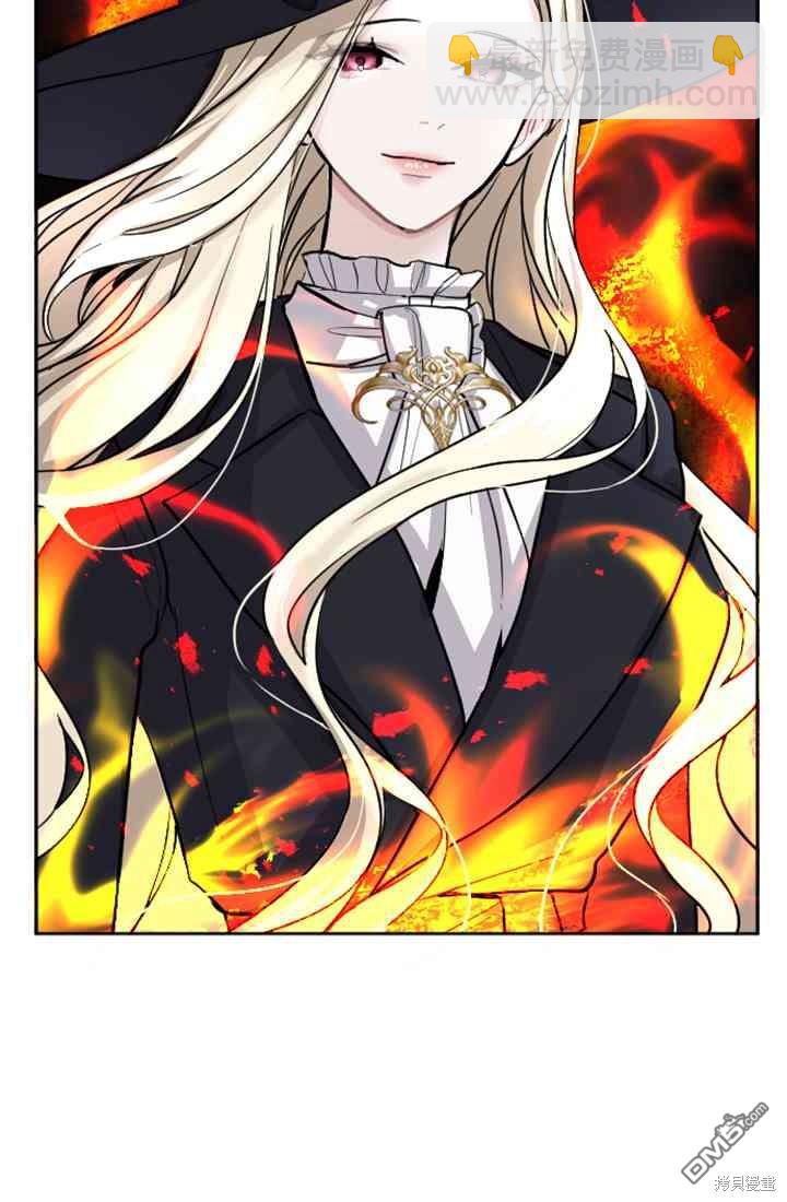 和皇帝一起墮落 - 第17話(1/3) - 1