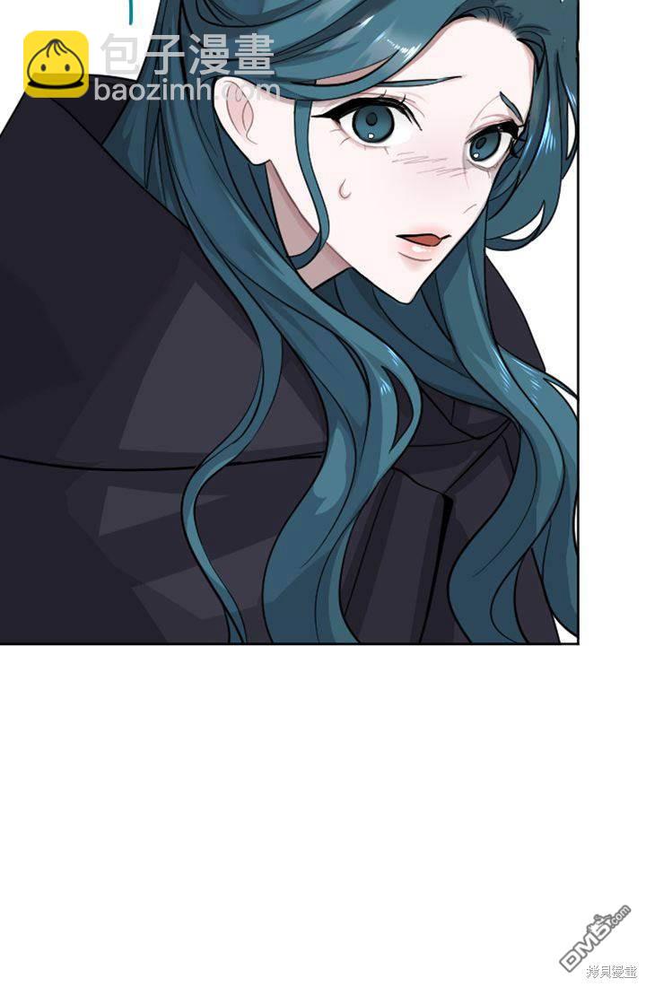 和皇帝一起墮落 - 第17話(1/3) - 2