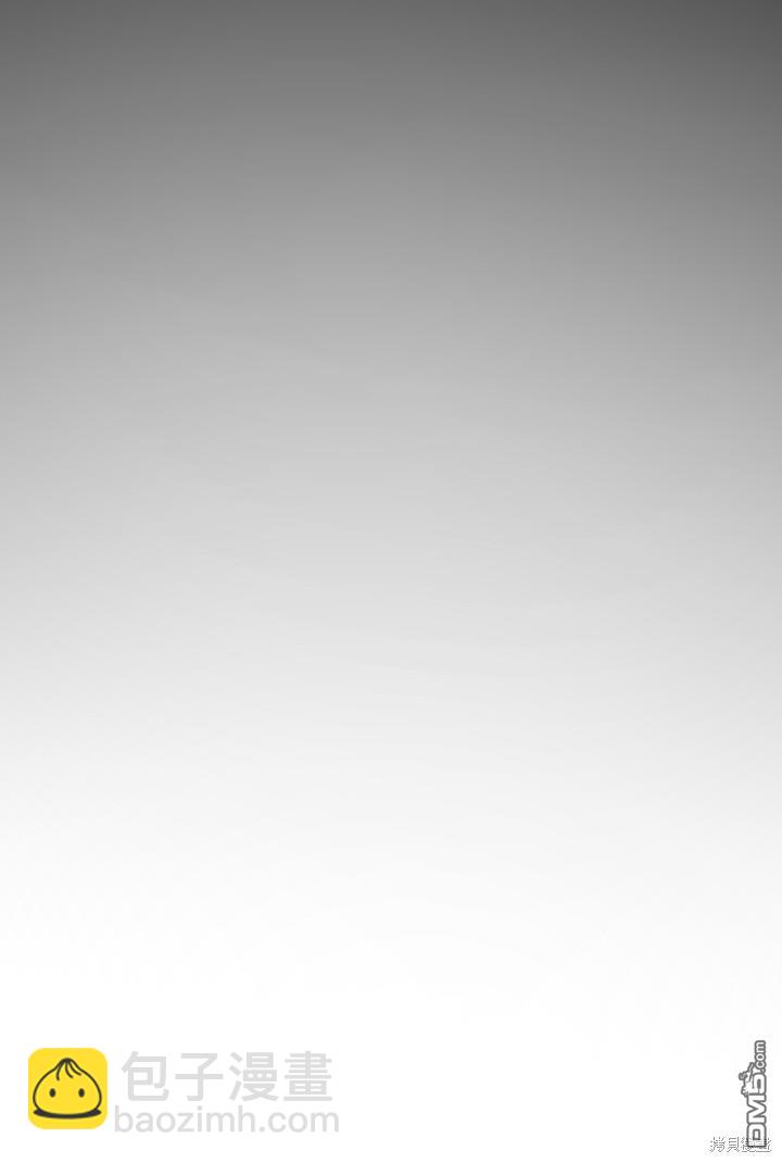 和皇帝一起墮落 - 第17話(2/3) - 7