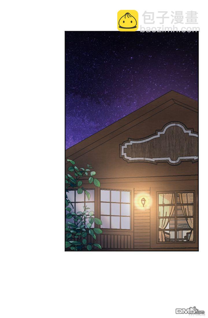 和皇帝一起墮落 - 第17話(2/3) - 8