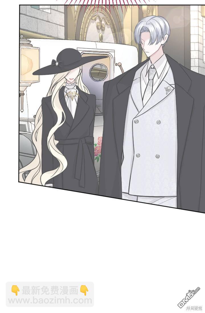 和皇帝一起墮落 - 第19話(1/3) - 2