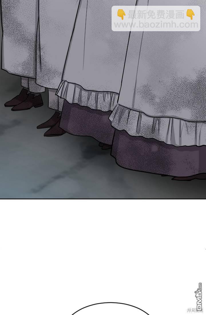 和皇帝一起墮落 - 第19話(1/3) - 1