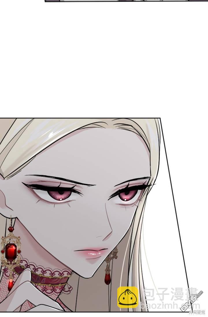 和皇帝一起墮落 - 第19話(2/3) - 3