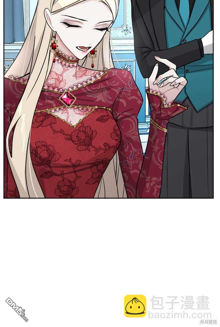 和皇帝一起墮落 - 第19話(2/3) - 5