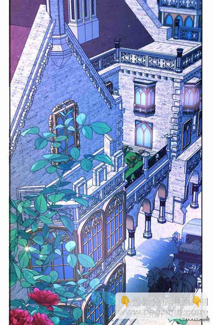 和皇帝一起墮落 - 第21話(1/2) - 3