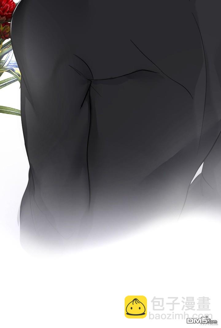 和皇帝一起墮落 - 第21話(2/2) - 1