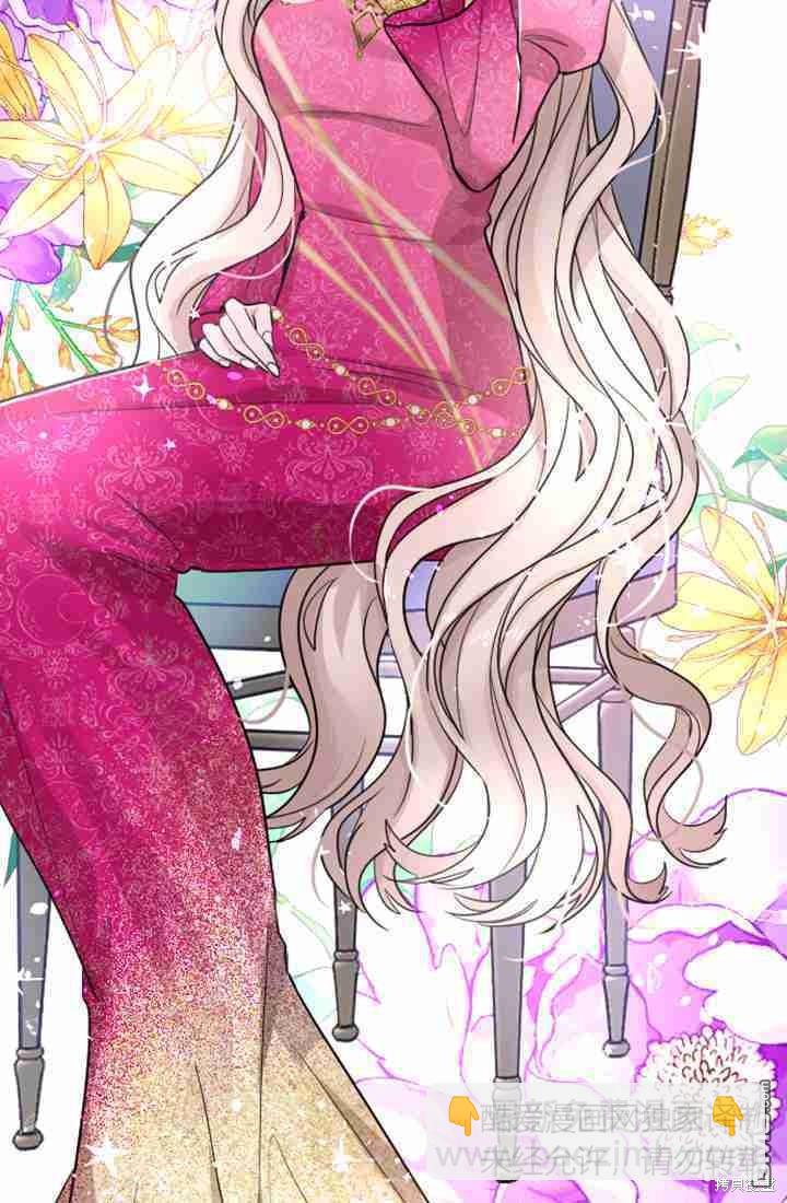 和皇帝一起墮落 - 第21話(2/2) - 4